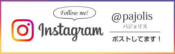 インスタポストしてます