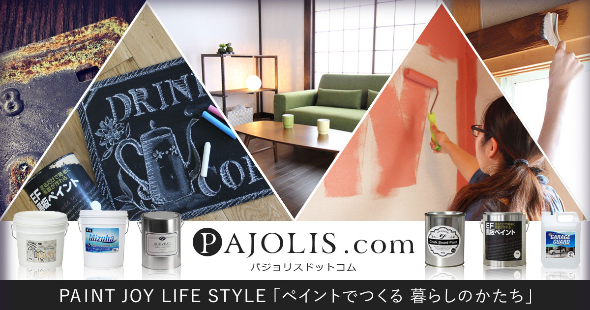 水谷ペイント　水系パワーシーラーII　16Kg 未開封 水系パワーシーラーⅡ 水谷ペイント アクリル 【通販モノタロウ】