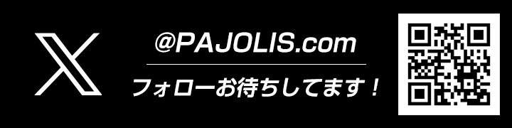 X（旧ツイッター）やっています