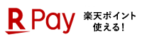 楽天ペイのロゴマーク