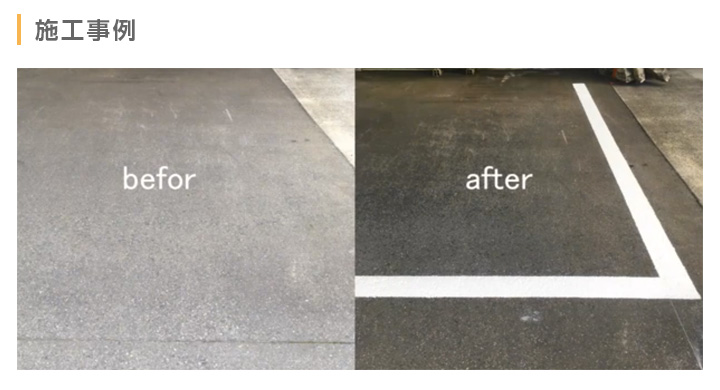 水性ハードラインとは