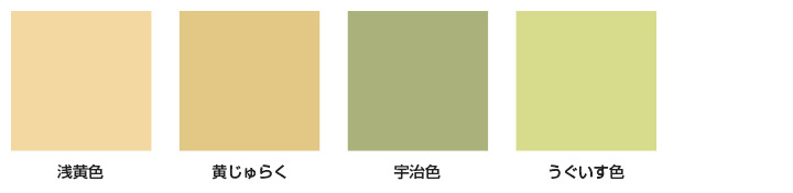 NEW 水性インテリアカラー 屋内カベ用カラー