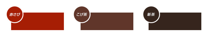 油性高耐久アクリルトタン用αとは