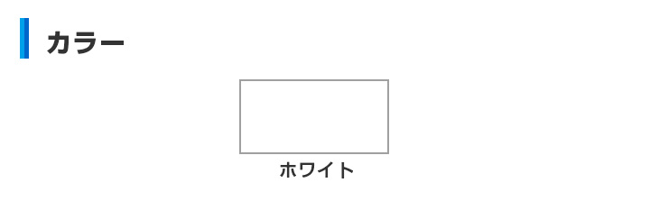 屋根用遮熱塗料専用シーラーとは
