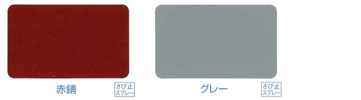 アトム つやあり さび止スプレーとは