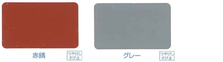 アトム つやけし さび止スプレーとは