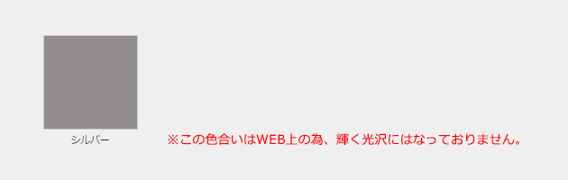 水性スプレーとは