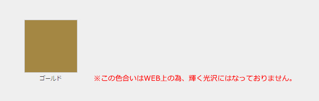 水性スプレーとは
