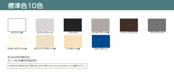 フリーコートとは