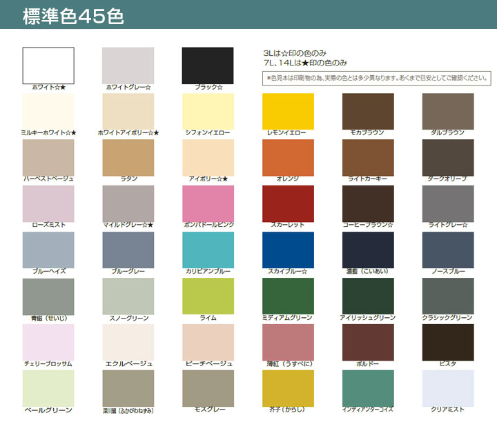 フリーコートとは