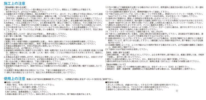 DNTビューウレタンとは