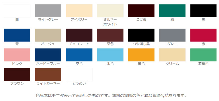 水性ウレタン建物用 とは