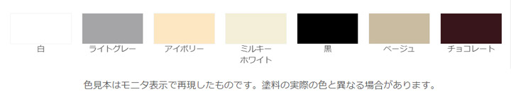 水性ウレタン建物用 とは