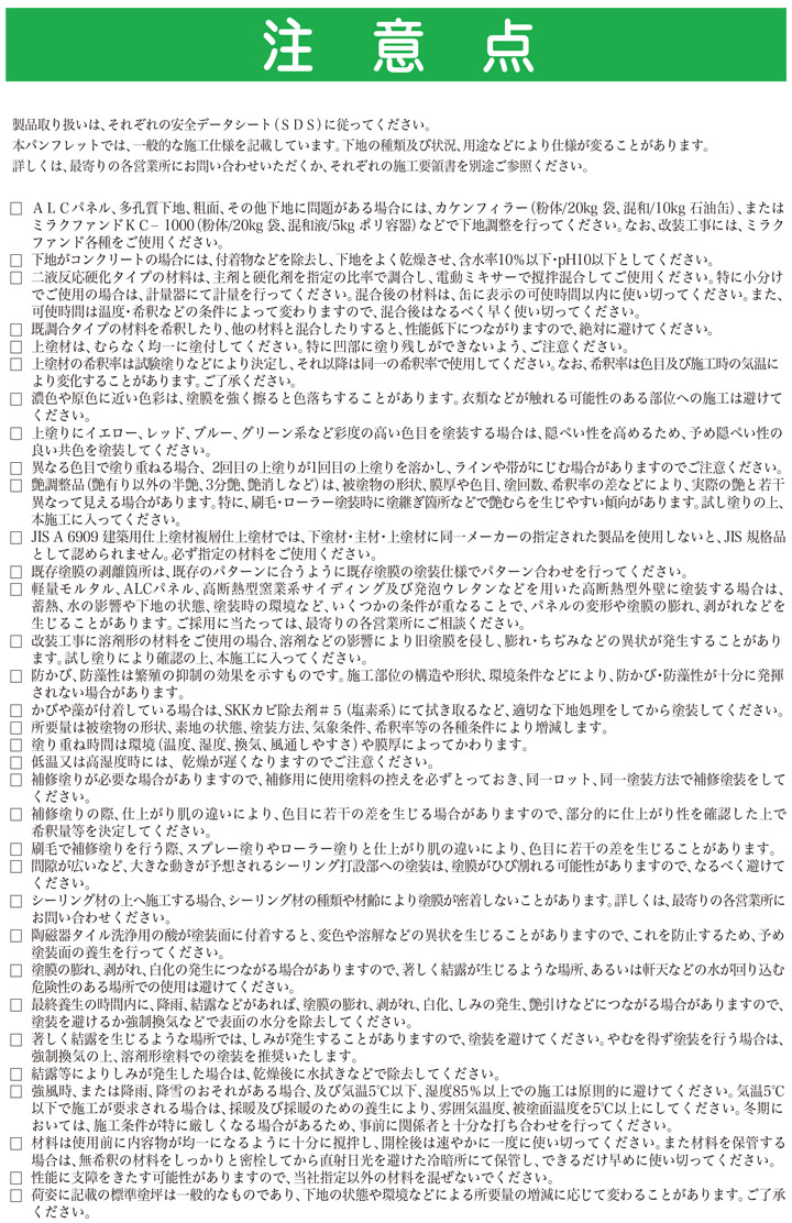 ニュートップレスクリーンとは