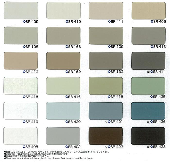 クリーンマイルドウレタン淡彩色2