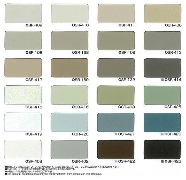 クリーンマイルドシリーズの色2