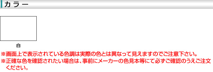 ナノシリコンW（外壁用塗料/水谷ペイント）とは