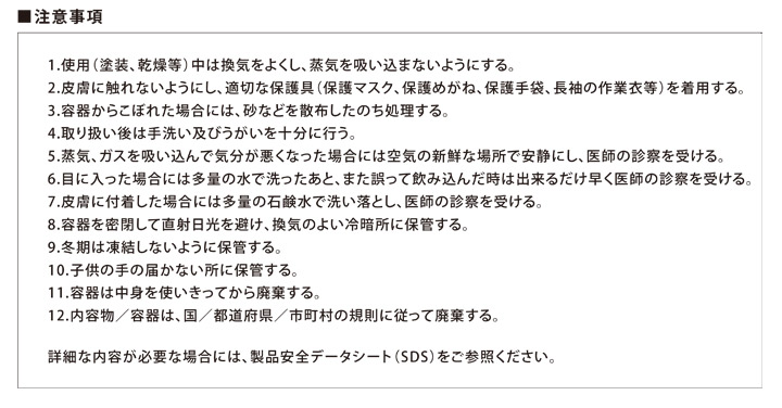 フェロブリエ（藤倉化成）とは