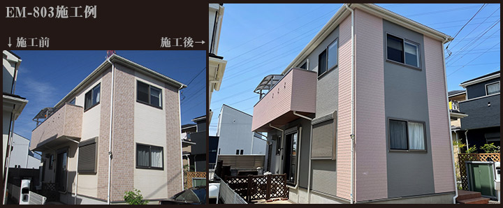 フェロブリエ（藤倉化成）とは