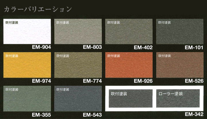 フェロブリエ（藤倉化成）とは