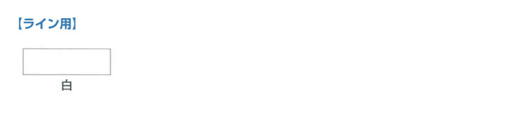 フロアトップ ＃6000