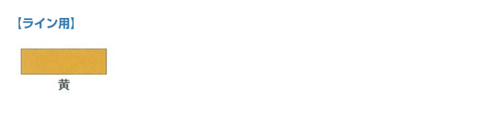 フロアトップ ＃6000