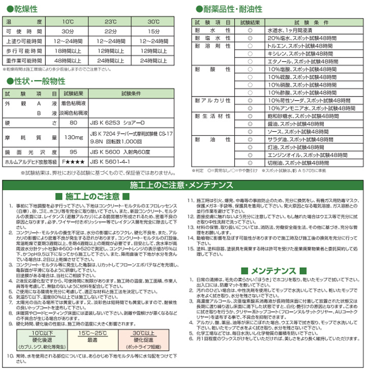 フローンエポローラーとは