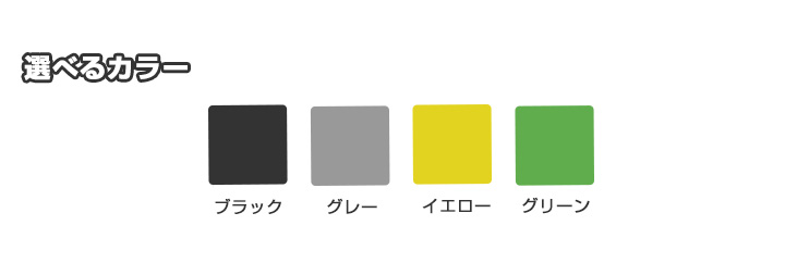 すべり止めコートとは4