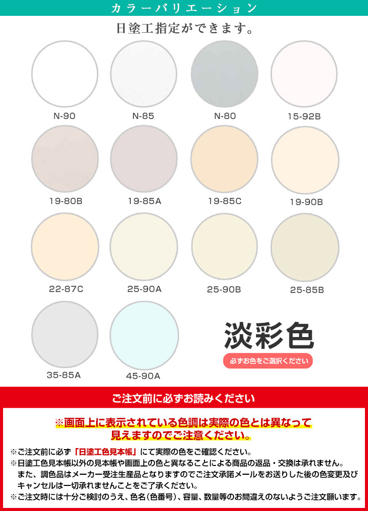 ノボクリーンとは
