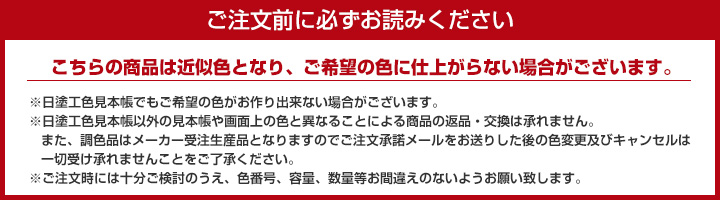 ノボクリーンとは