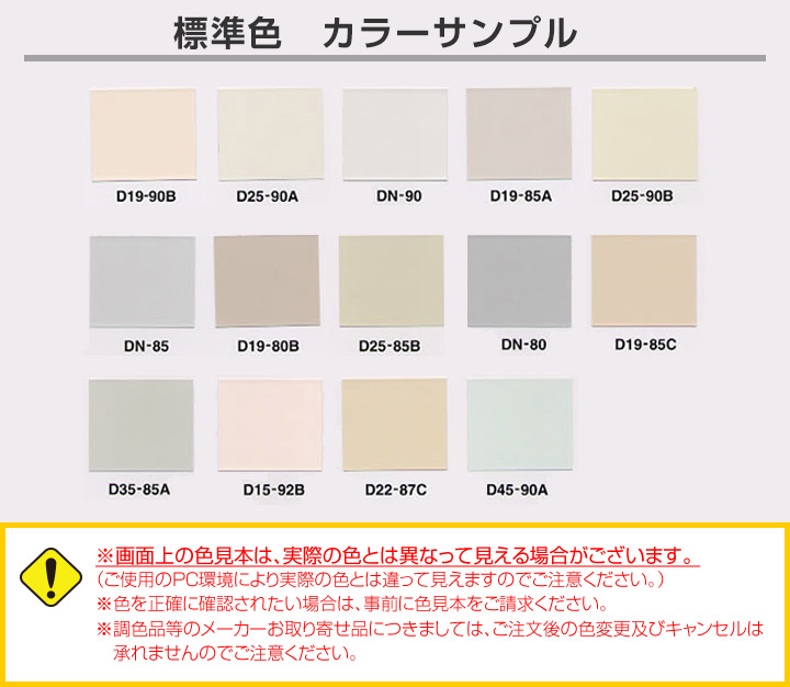水性ビルデックとは