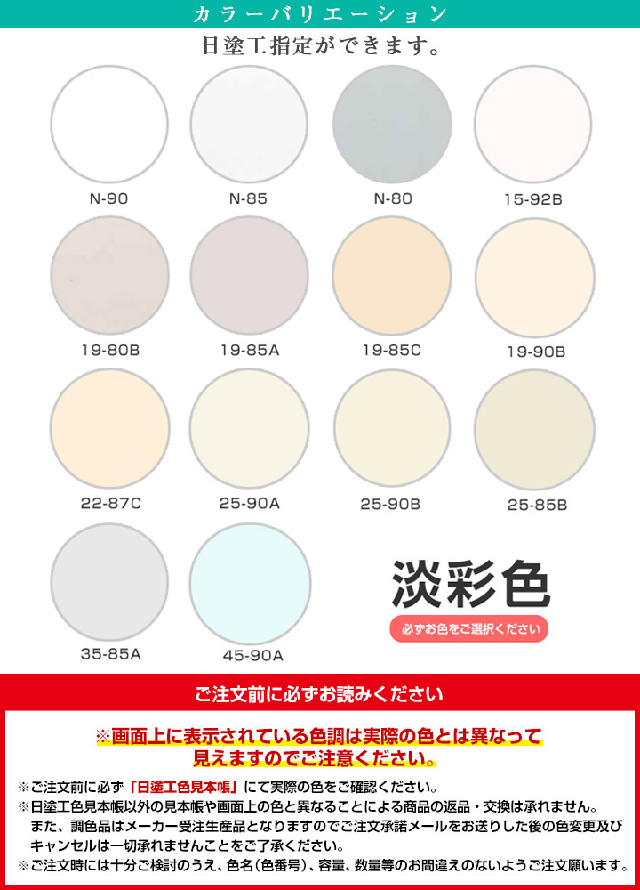 ノボクリーンとは
