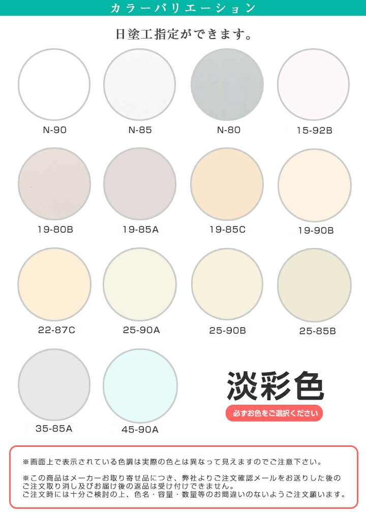 ノボクリーンとは