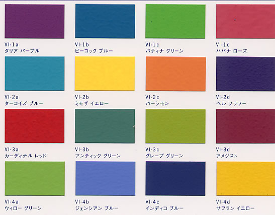 Jカラー ビブラントとは