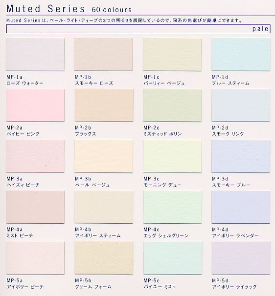 Jカラー ペールとは