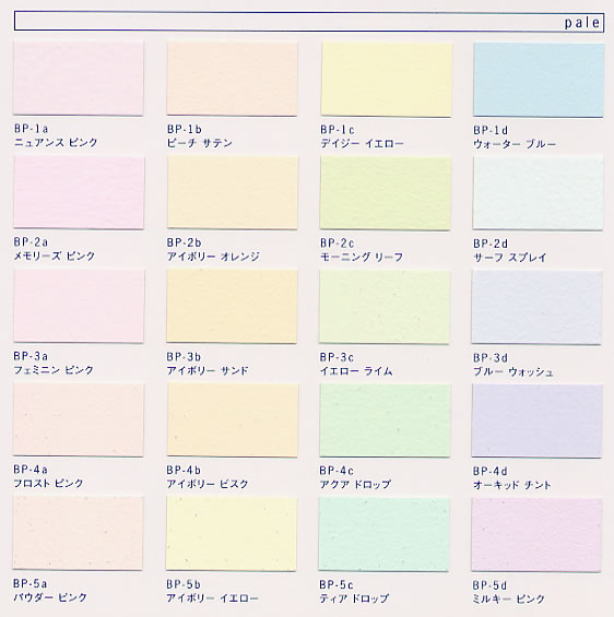 Jカラー ペールとは