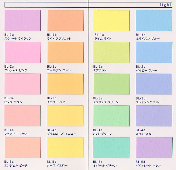 Jカラー ライトとは