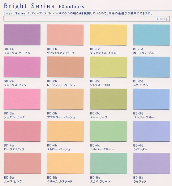 Jカラー ディープとは