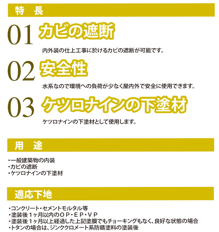 カビフージＡとは