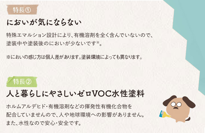 COZY PACK（コージーパック）とは