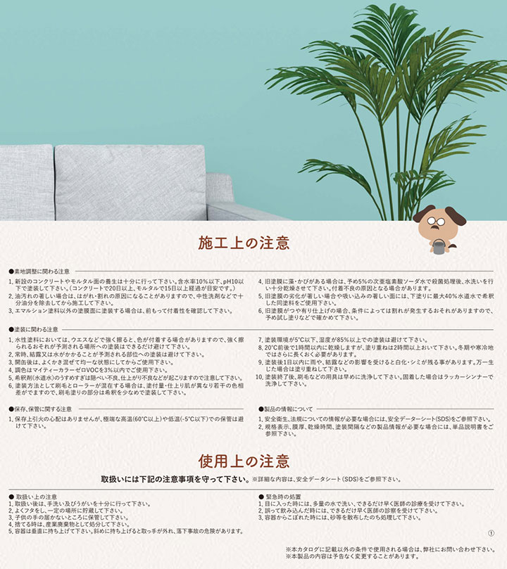 COZY PACK（コージーパック）とは