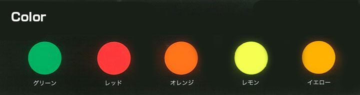 ルミノグリップとは