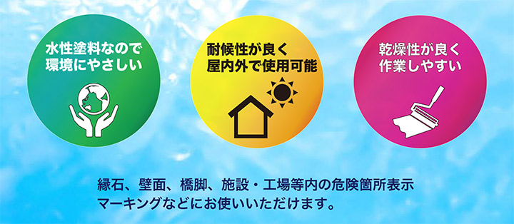 ネオンシャイン　（シンロイヒ）とは