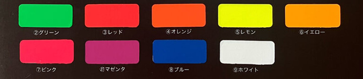 ネオンシャイン　（シンロイヒ）とは