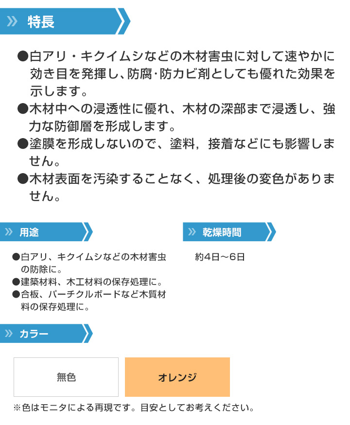 アリシスゴールド