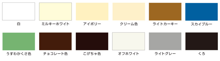 ハピオセレクト 水性つやあり カラー