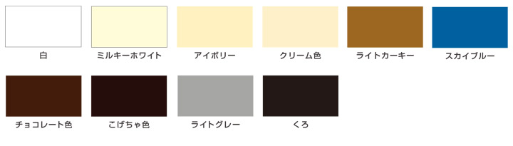 ハピオセレクト 水性つやあり カラー