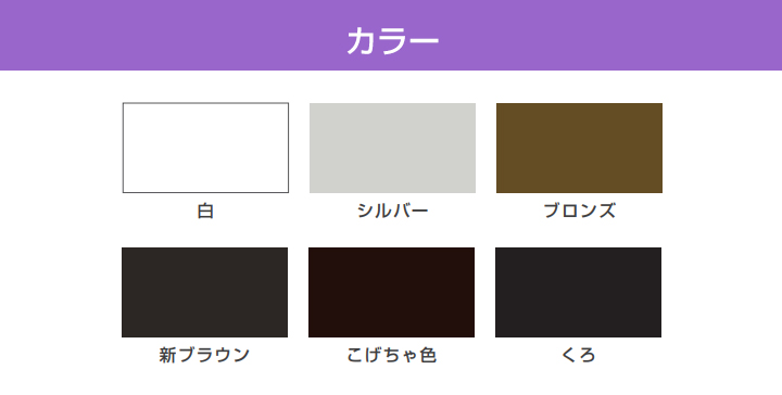 油性アルミ用 3分つやとは