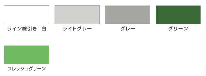 水性コンクリートフロア用とは