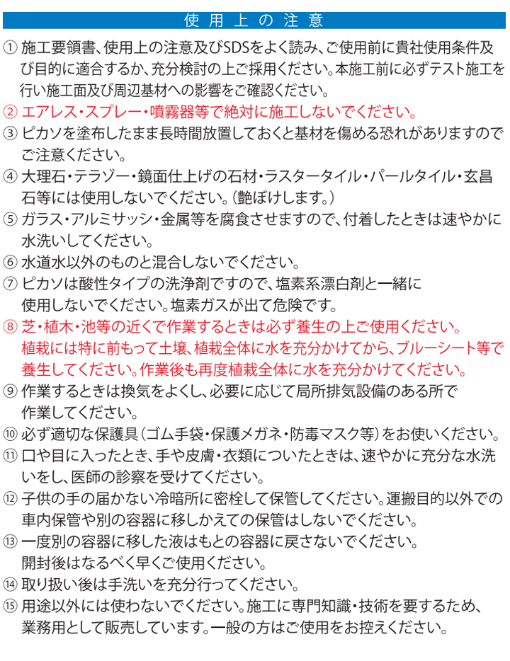 ミヤキのピカソとは